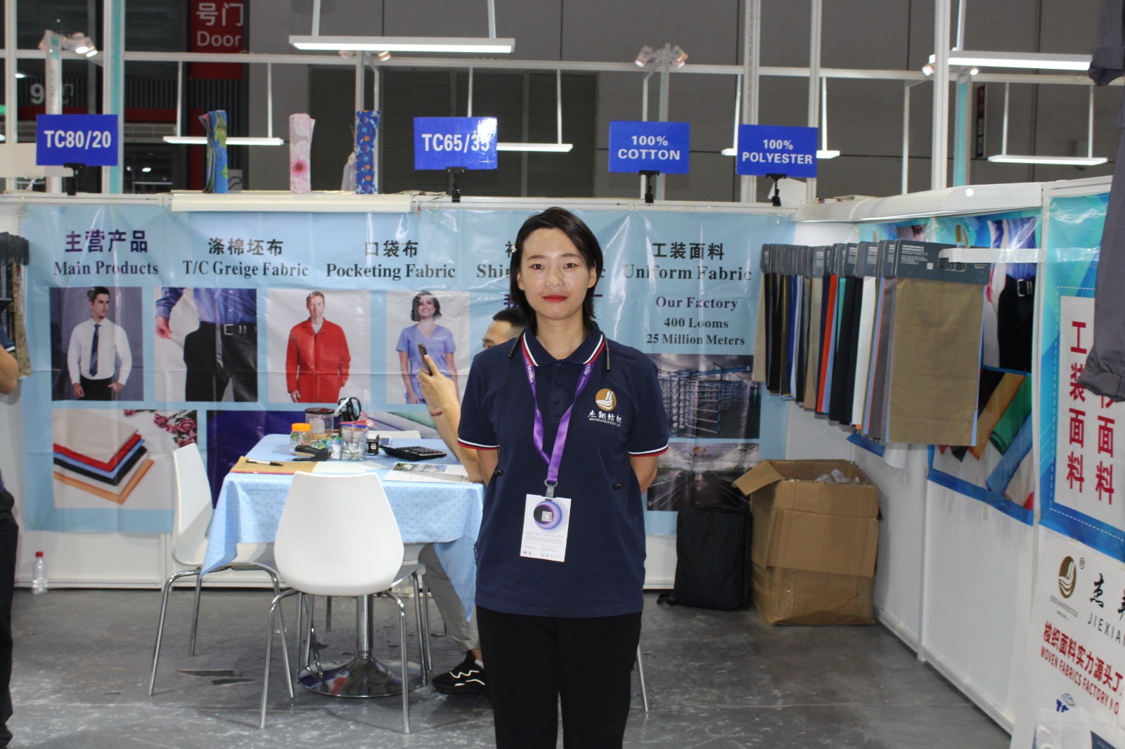 2023年中国上海国际纺织面料及辅料展览会（秋冬）如约而至！